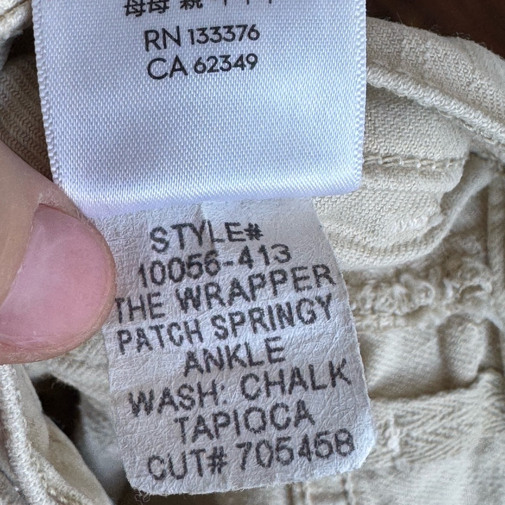 Mother The Wrapper Patch Springy - image 5